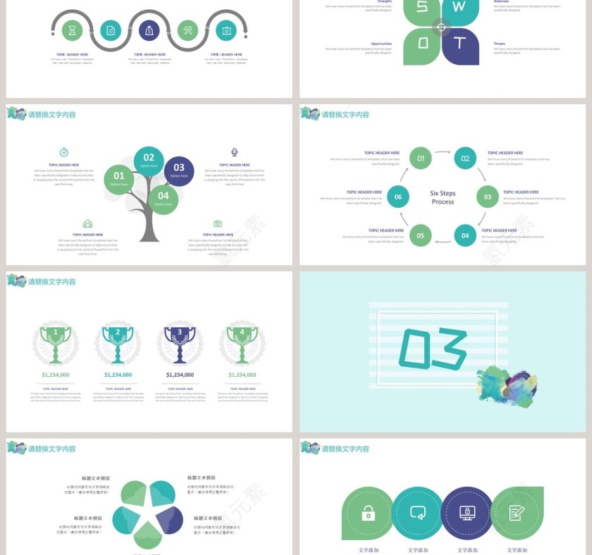 410简约暑假美术培训PPT模板第3张