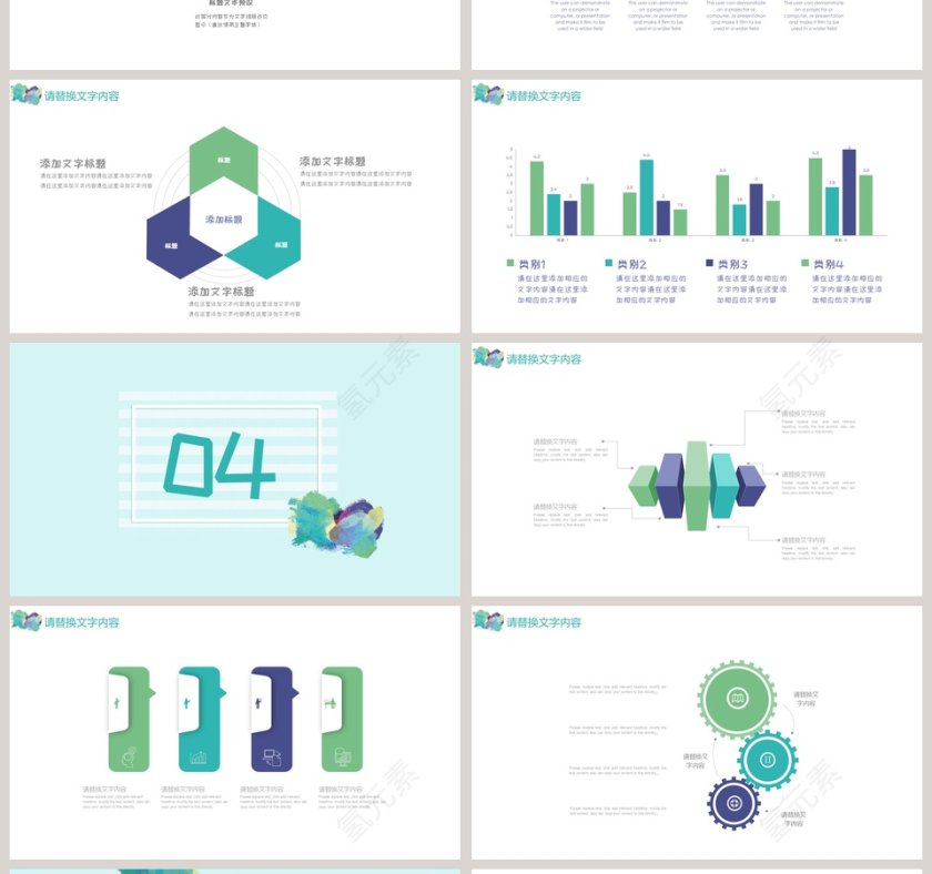 410简约暑假美术培训PPT模板第4张