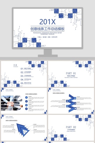 2019创意线条年终工作总结计划PPT模板