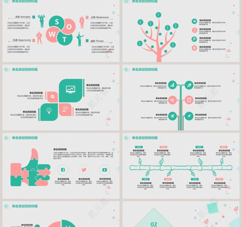 毕业答辩工作总结模板第2张