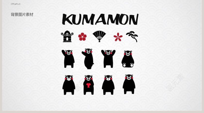 日系清新工作总结ppt第5张