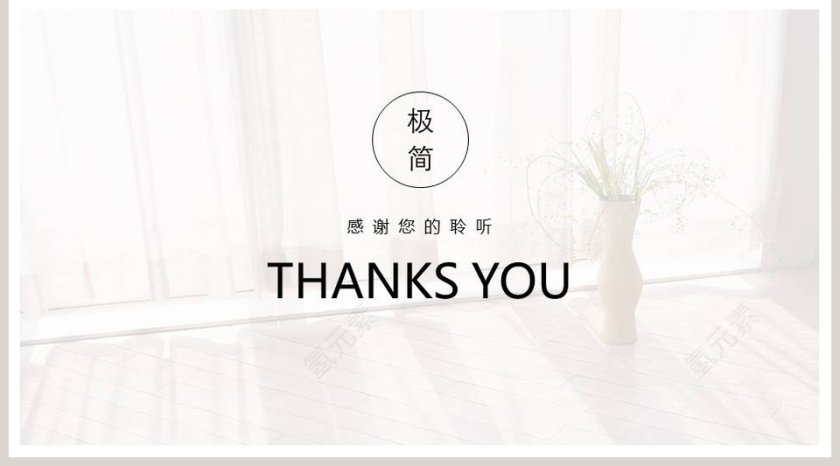 极简工作报告PPT演讲第5张