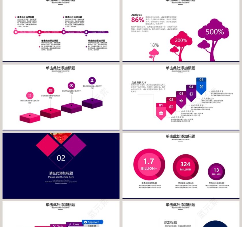 庄严大气人民检察院PPT法律法院PPT第2张