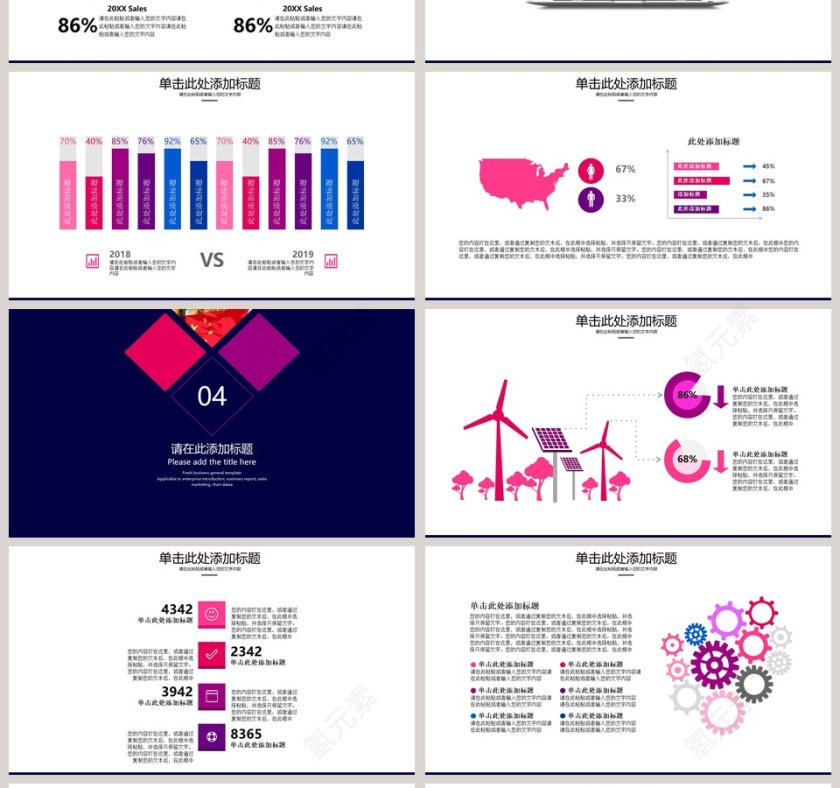 庄严大气人民检察院PPT法律法院PPT第4张