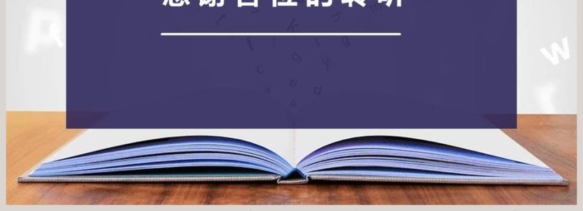 部编版一年级语文上册汉语拼音语文课件PPT第4张