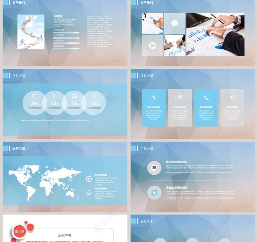 高端黑色时尚商业计划书PPT模板第2张