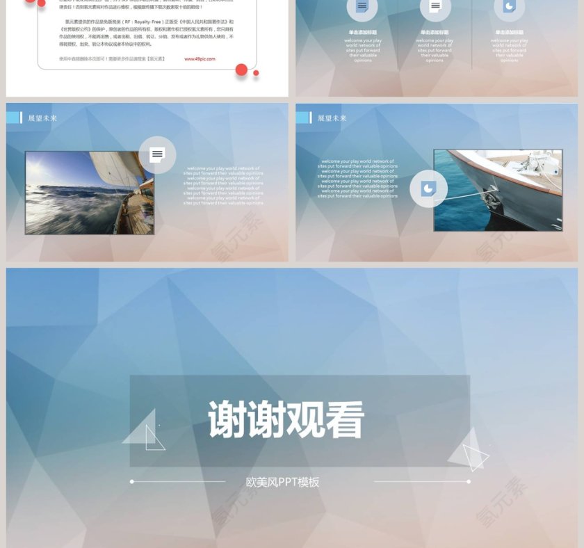 高端黑色时尚商业计划书PPT模板第3张