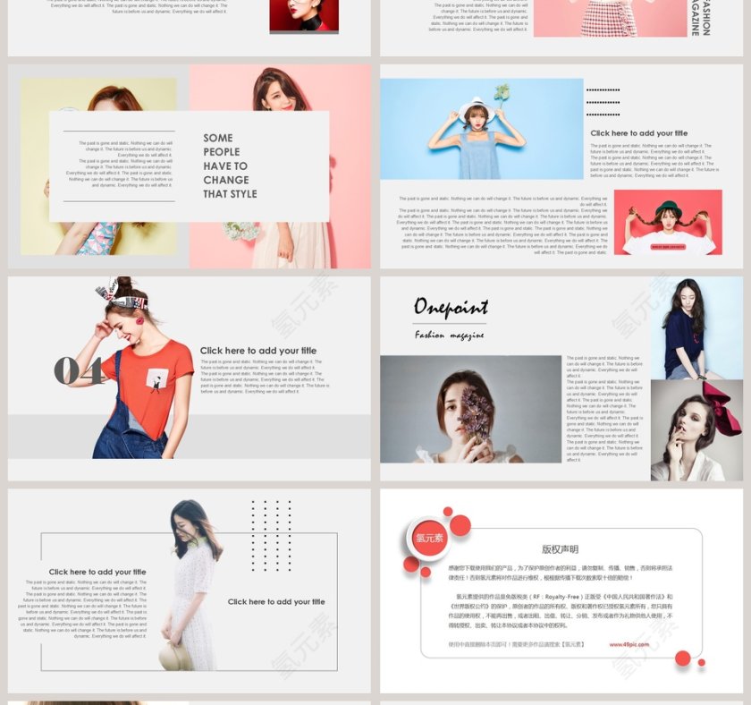 简约杂志风品牌营销PPT模板第4张