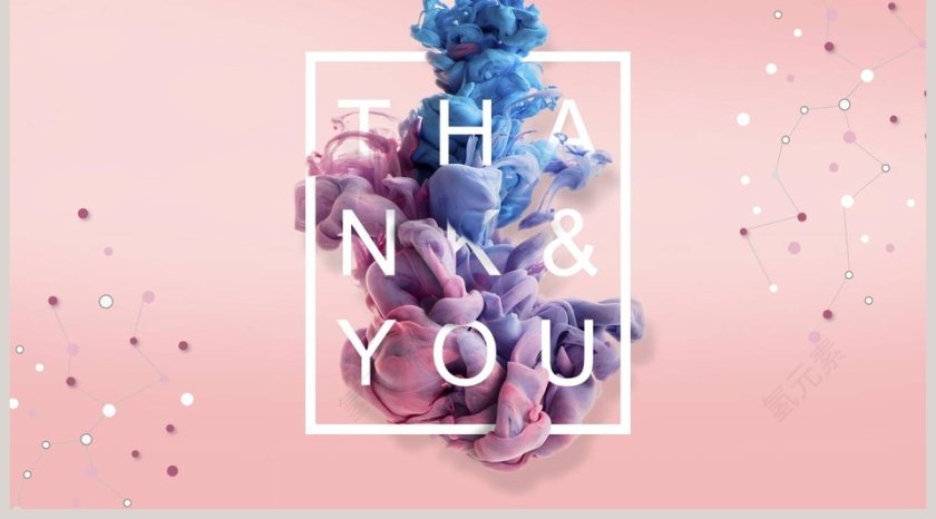 时尚创意烟雾总结汇报PPT模板第5张