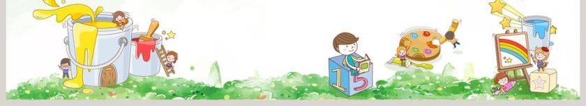 20XX儿童教育教师说课卡通教学课件ppt第6张