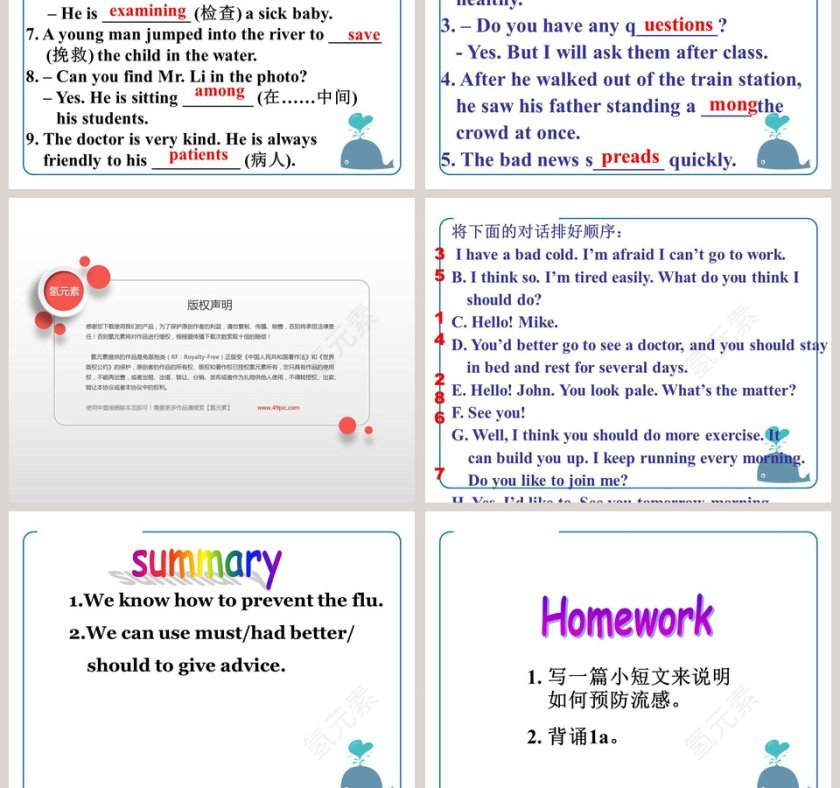 Unit 2  Topic 3-Must we exercise to prevent the flu教学ppt课件第7张