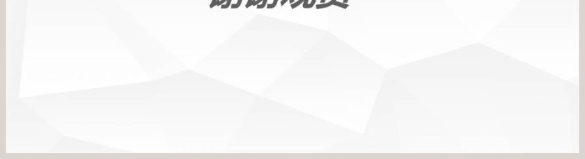 输血与血型-教学ppt课件第5张