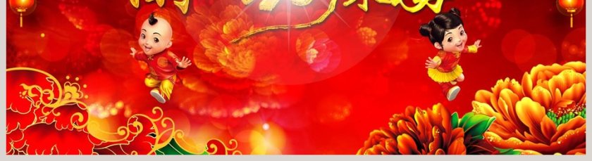 红色喜庆生日祝寿PPT模板第5张