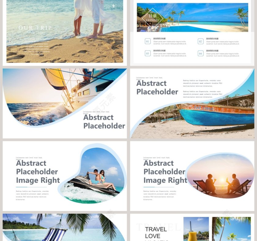 私人订制来一次说走就走的旅行PPT第2张