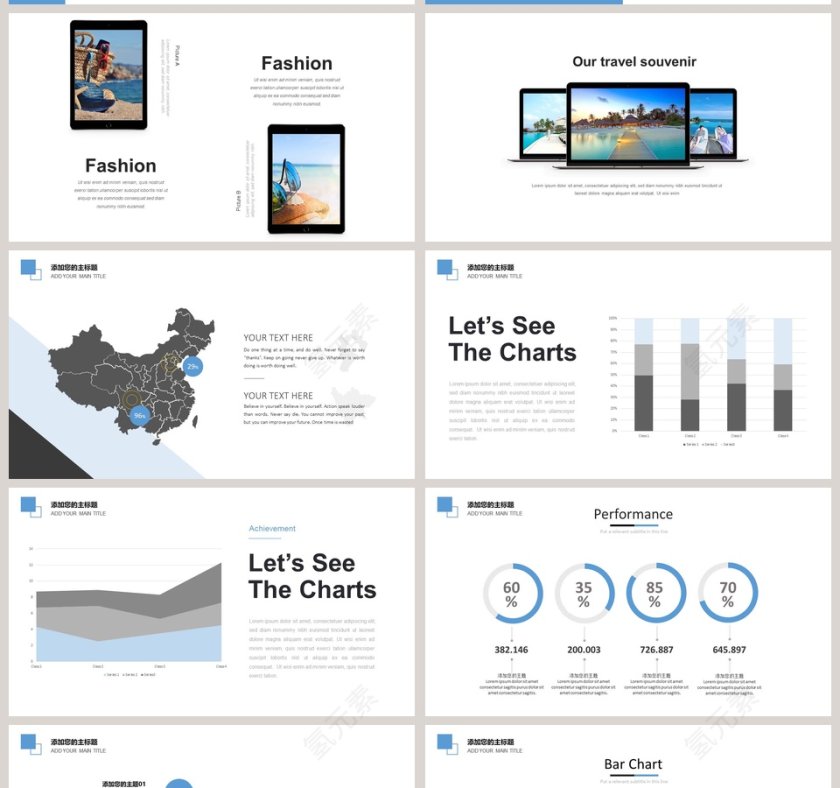 私人订制来一次说走就走的旅行PPT第11张