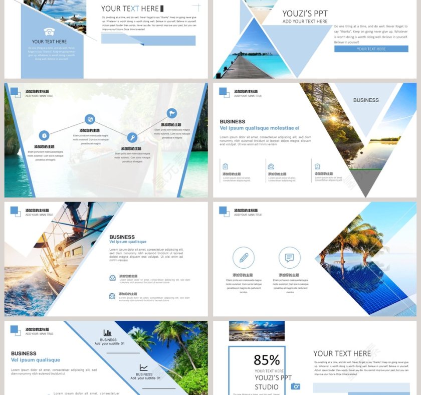 私人订制来一次说走就走的旅行PPT第9张