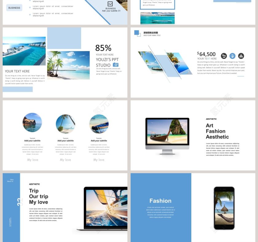 私人订制来一次说走就走的旅行PPT第10张