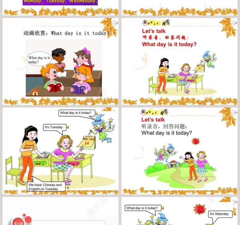 Unit7 Its Tuesday-第教学ppt课件第2张