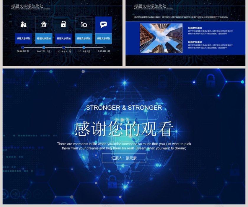 人工智能ppt第5张