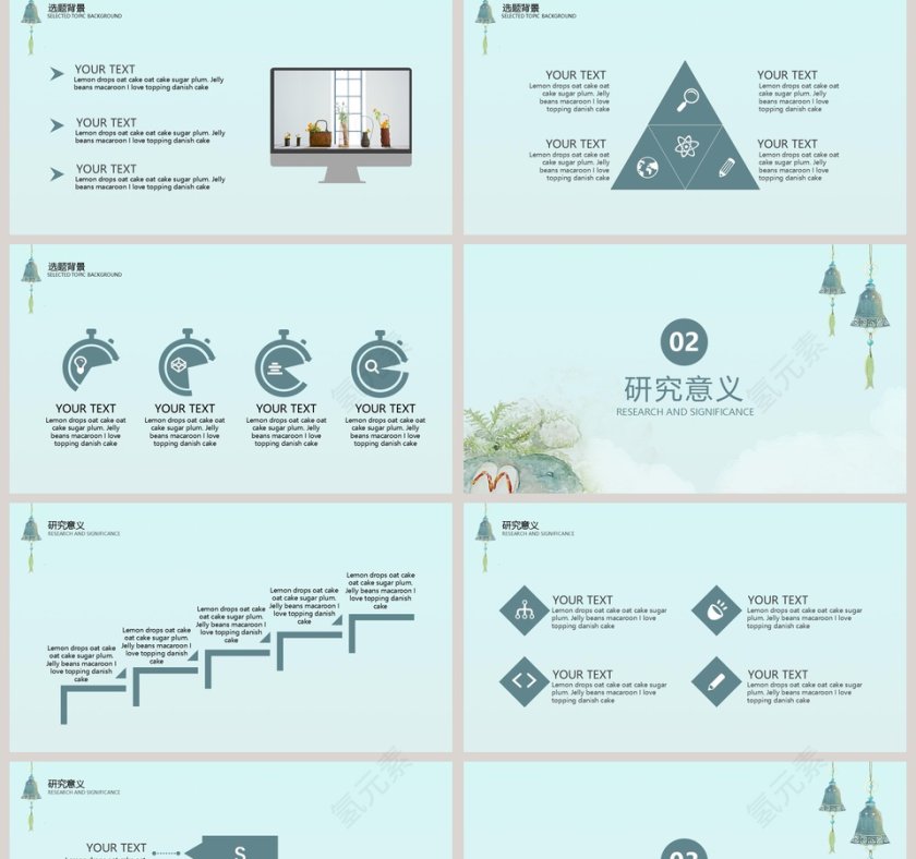 日系小清新大学生论文答辩PPT模板第2张