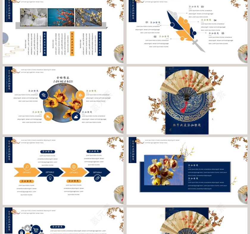 金梅报春主题毕业答辩方案设计中国宫廷方案设计ppt第2张