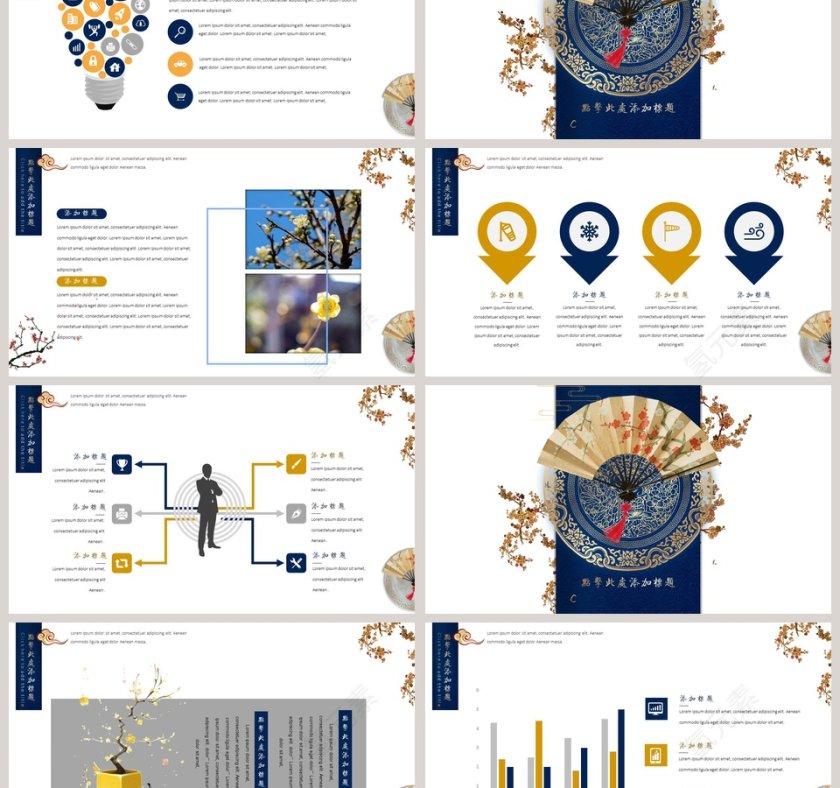 金梅报春主题毕业答辩方案设计中国宫廷方案设计ppt第3张