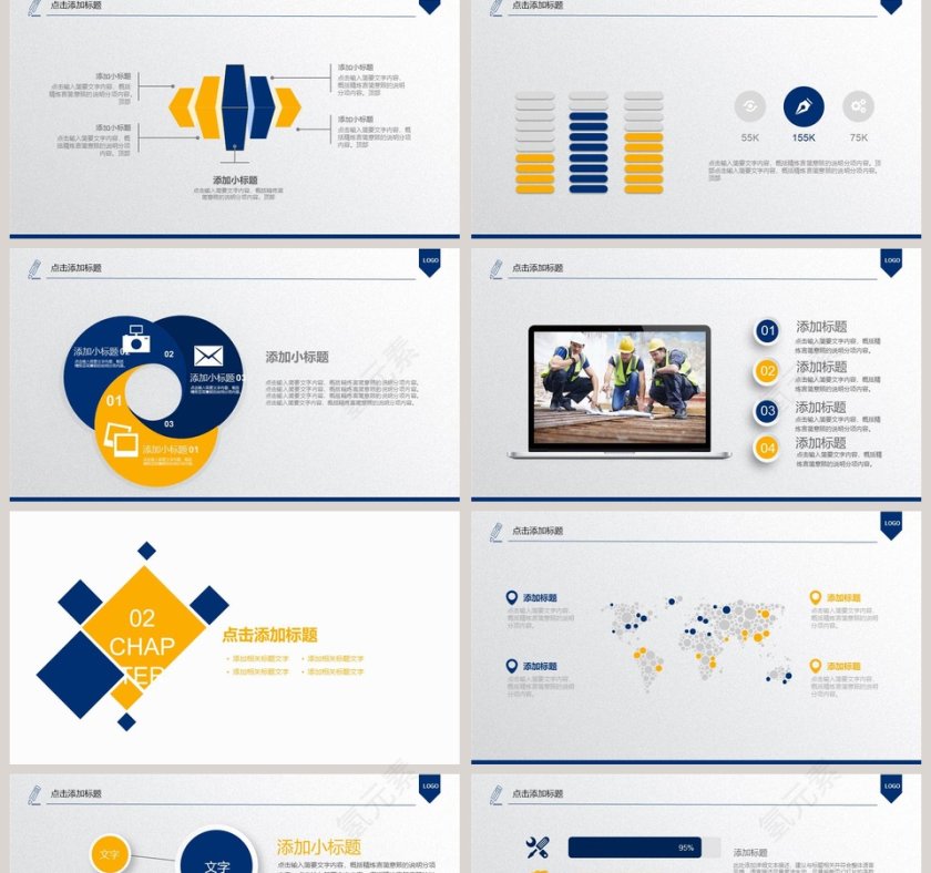 2018年安全生产教育培训ppt安全生产PPT第2张