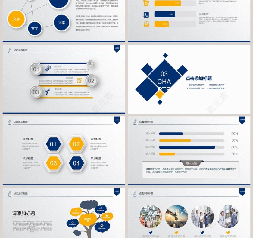 2018年安全生产教育培训ppt安全生产PPT第3张