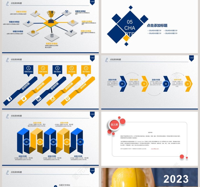 2018年安全生产教育培训ppt安全生产PPT第5张