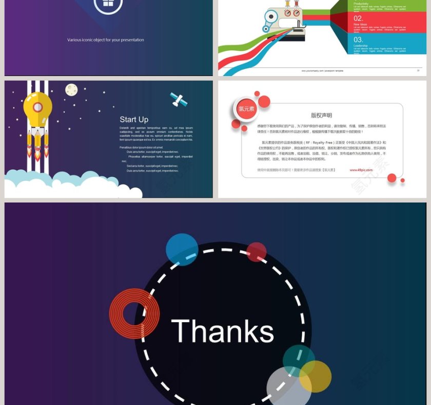 欧美简约杂志风通用模板第6张