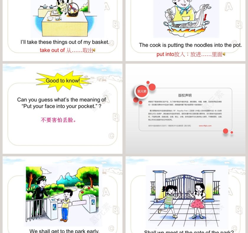 陕旅版英语六年级上册-Unit4 Lets Go on a Picnic教学ppt课件第3张