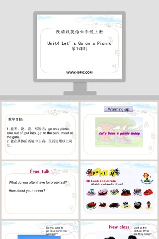 陕旅版英语六年级上册-Unit4 Lets Go on a Picnic教学ppt课件