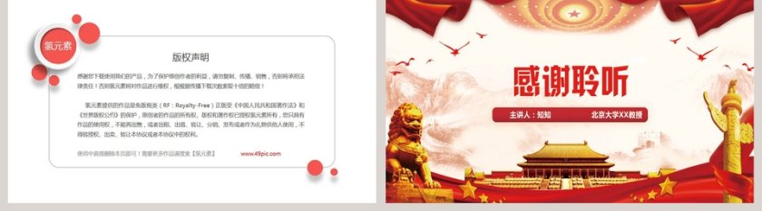 增强文化自信第5张