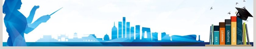 新时代教师职业行为十项准则ppt第9张