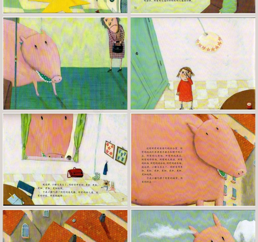 一只很饿很饿的小猪幼儿园绘本教育课件第4张