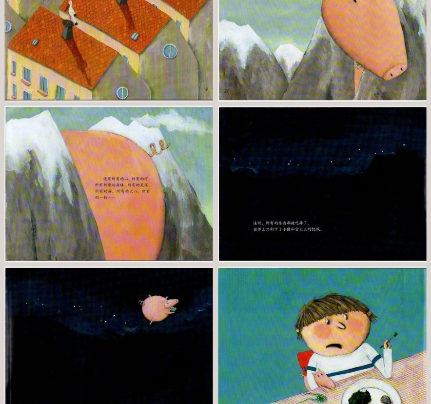 一只很饿很饿的小猪幼儿园绘本教育课件第5张