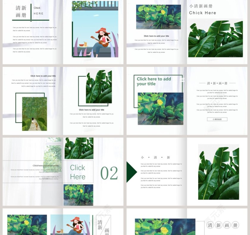 咖啡文艺小清新杂志风画册PPT模板第2张