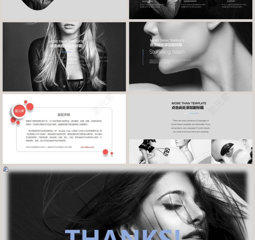 时尚彩妆欧美风PPT模板美容化妆美甲PPT第4张