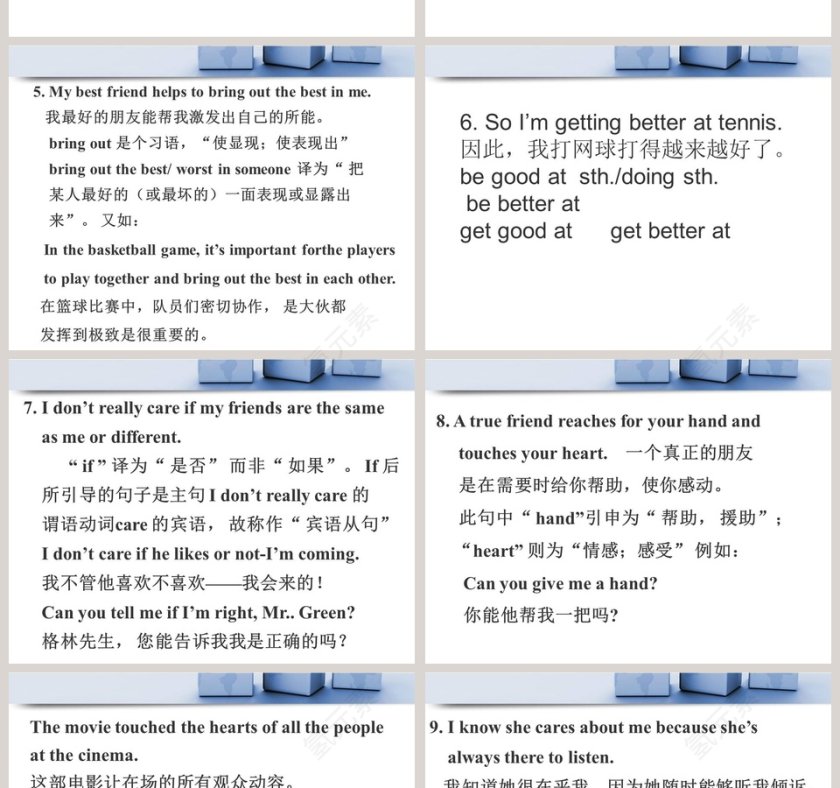 Unit 3-I am more outgoing than my sister教学ppt课件第6张