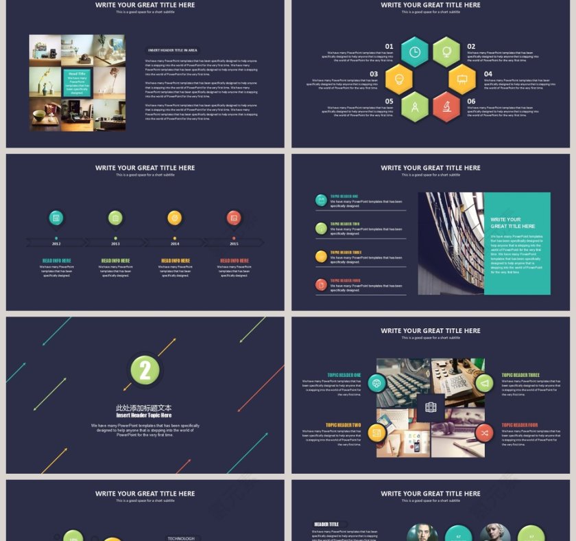 质感微立体年终汇报PPT模板第2张
