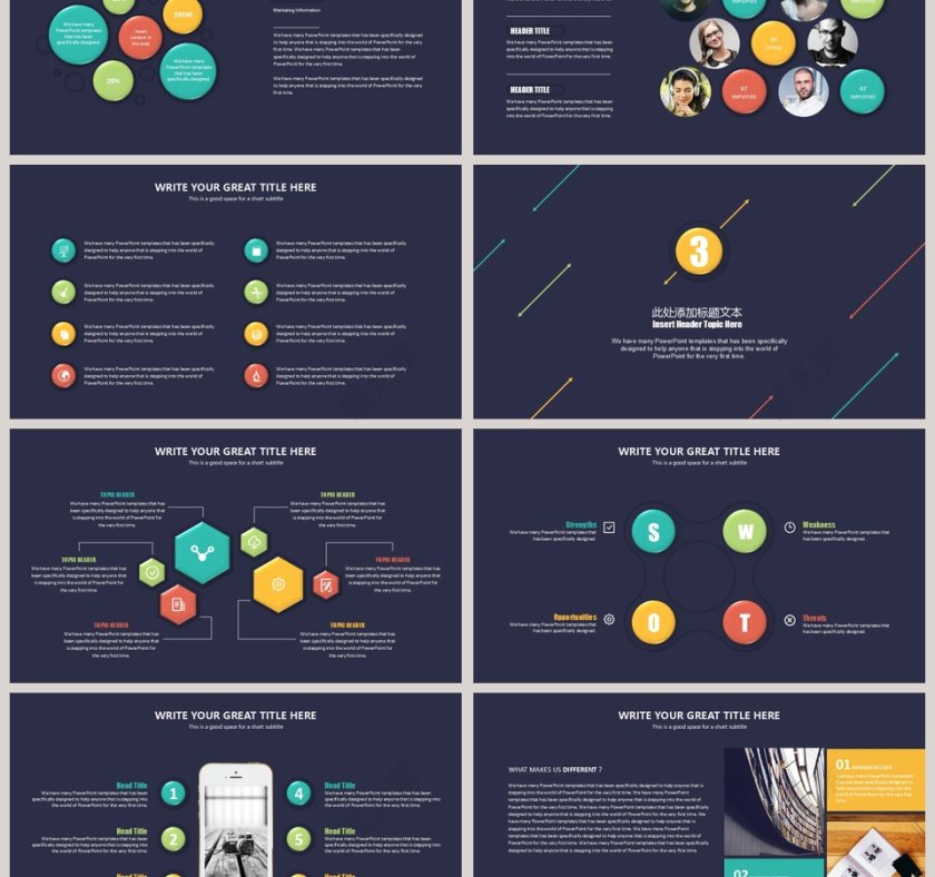 质感微立体年终汇报PPT模板第3张