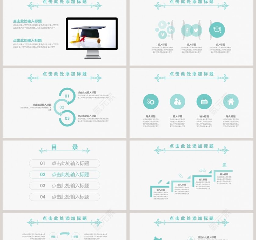 简约毕业设计论文答辩PPT模板第2张