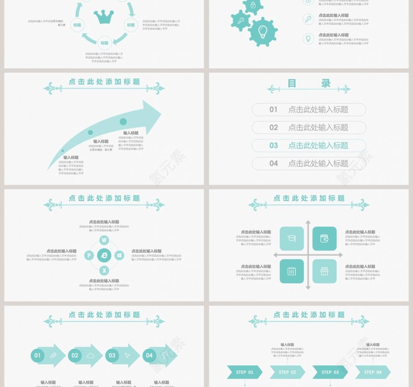 简约毕业设计论文答辩PPT模板第3张