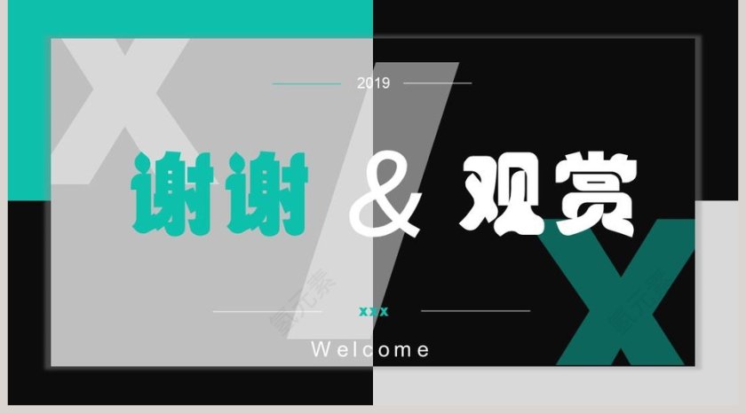 欧美风市场部门项目运营报告PPT模板第5张