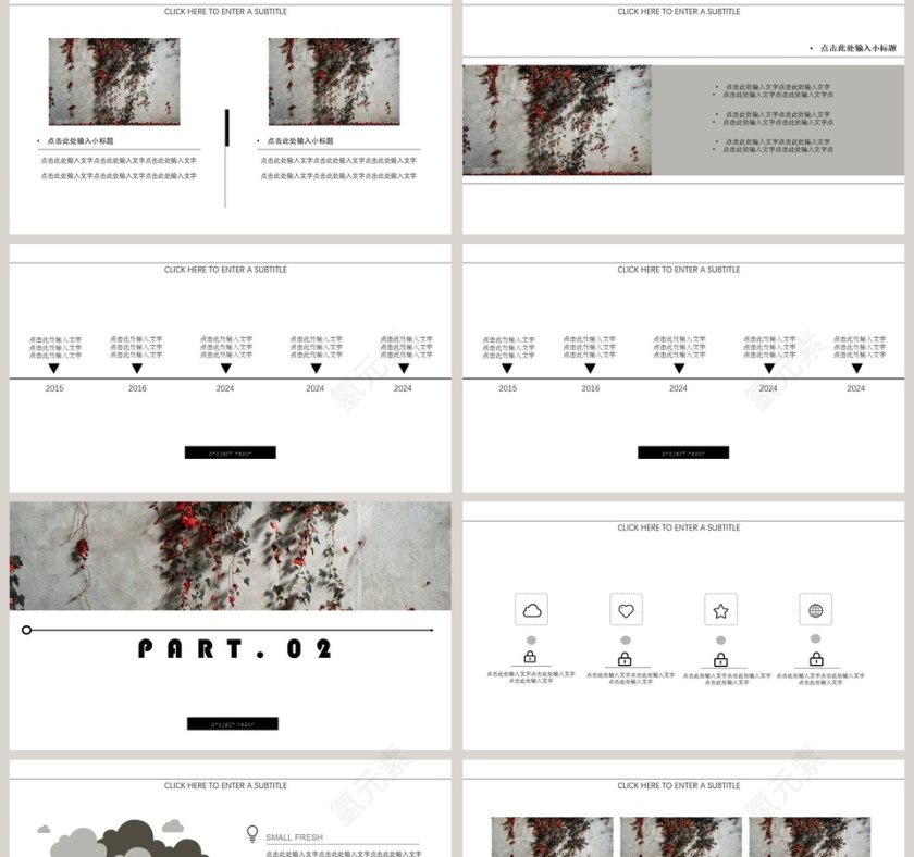 简洁风个人岗位竞聘PPT模板第2张