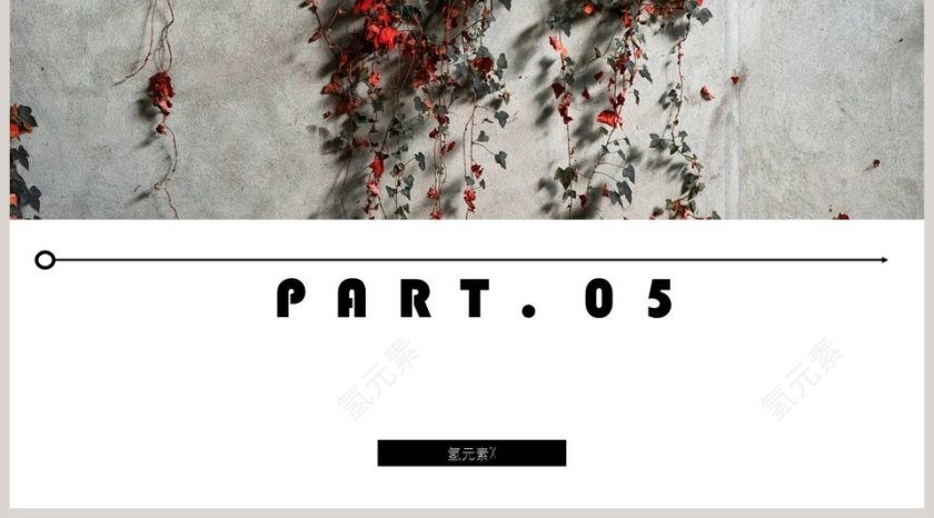 简洁风个人岗位竞聘PPT模板第5张