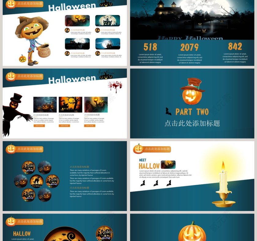 绿色清新万圣节介绍PPT模板第2张