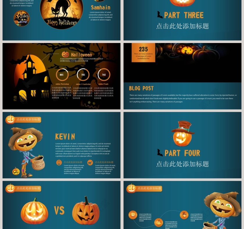 绿色清新万圣节介绍PPT模板第3张