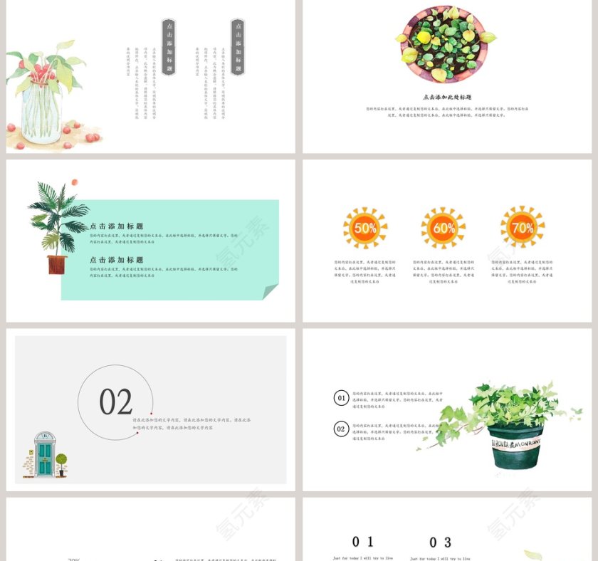 日系小浪漫主题风格PPT模板第2张