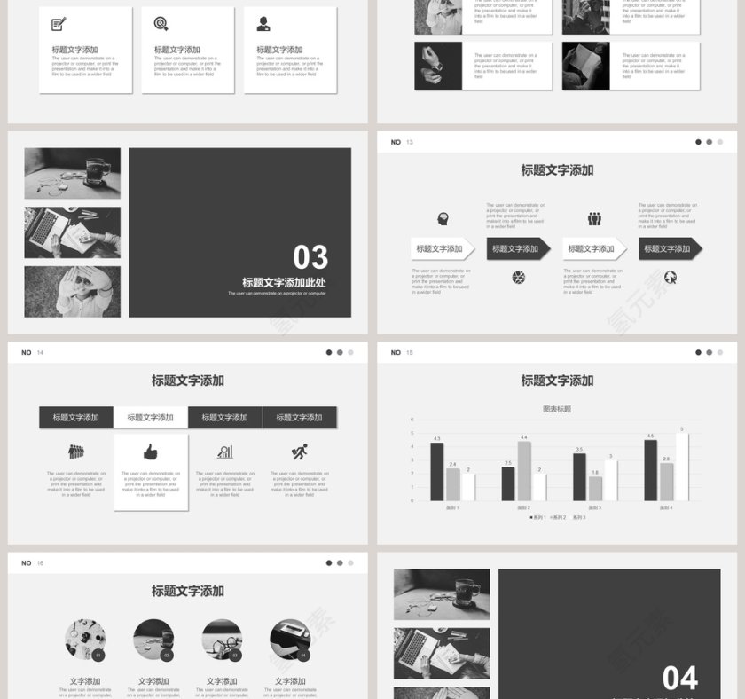 黑白风简约欧美风商务计划书第3张
